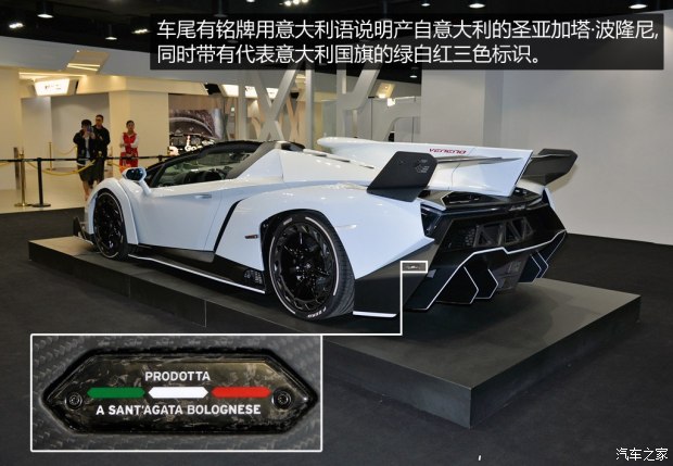  Veneno 2014 LP750-4 Roadster