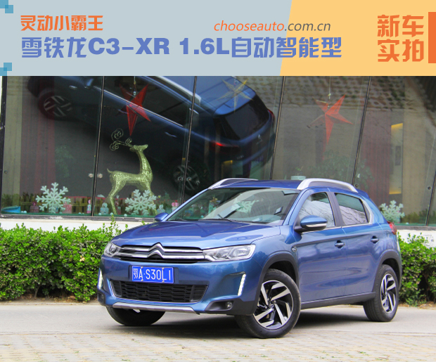 鶯С ѩC3-XR 1.6LԶ