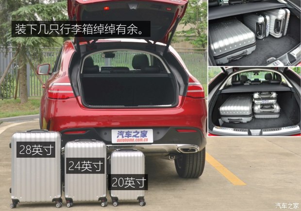 () GLE 2015 GLE Coupe 