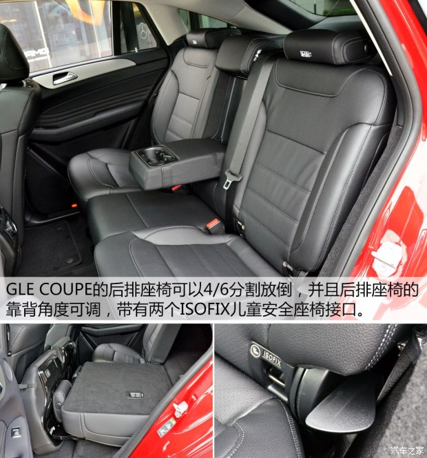 () GLE 2015 GLE Coupe 