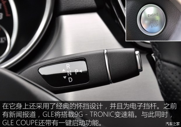 () GLE 2015 GLE Coupe 