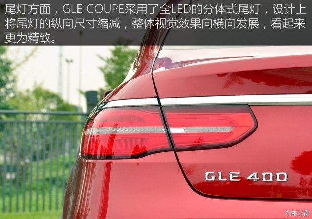 () GLE 2015 GLE Coupe 