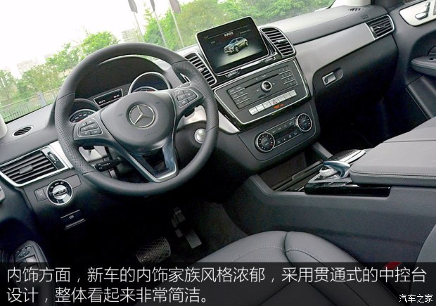 () GLE 2015 GLE Coupe 