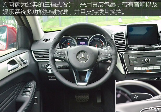 () GLE 2015 GLE Coupe 