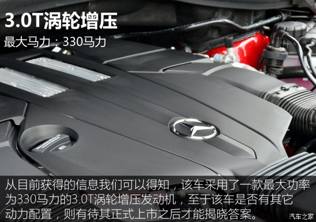 () GLE 2015 GLE Coupe 
