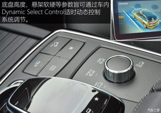() GLE 2015 GLE Coupe 