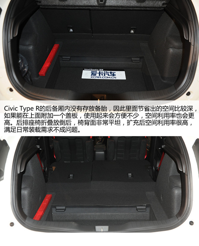 Civic Type R