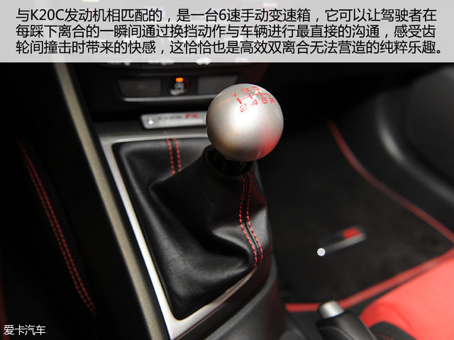 Civic Type R