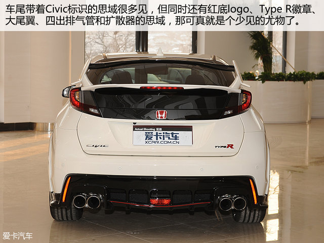 Civic Type R