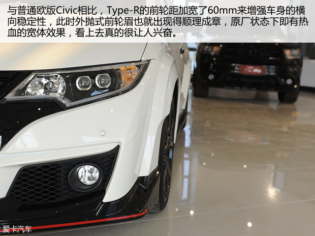 Civic Type R