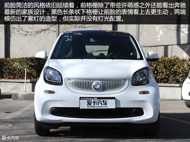 ʵ2016smart fortwo 0.9T