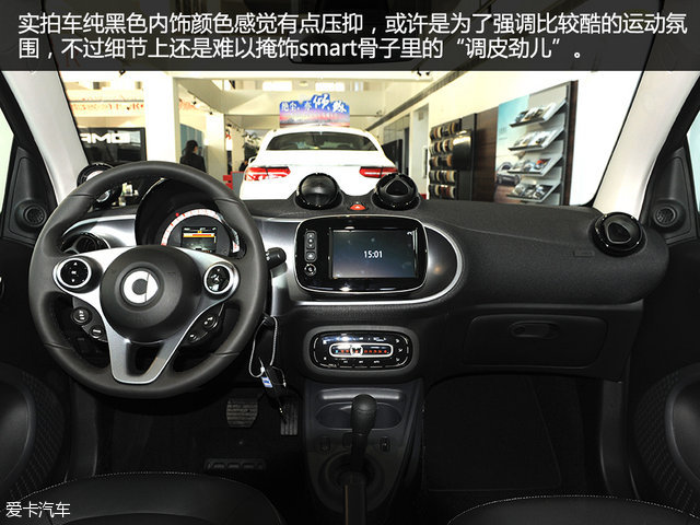 ʵ2016smart fortwo 0.9T