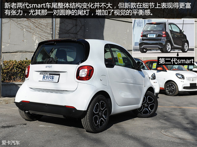 ʵ2016smart fortwo 0.9T