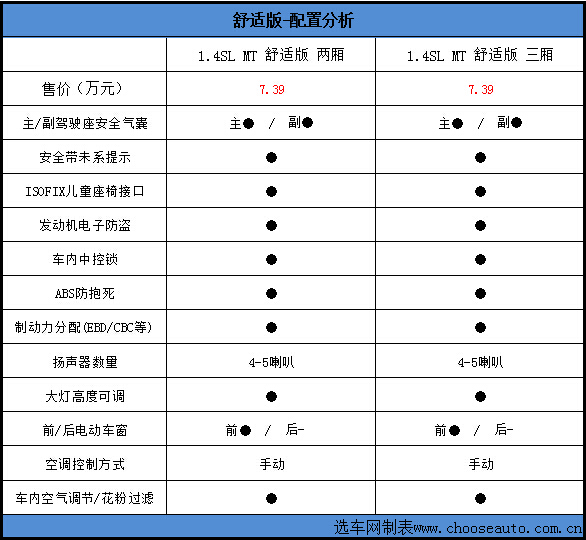 舒适版.jpg