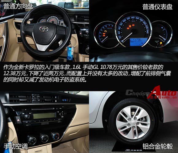 1.6L-GL.jpg