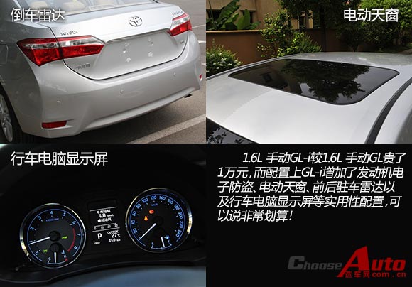 1.6L-GL-i.jpg