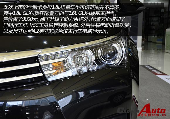 1.8L-GLX-i.jpg