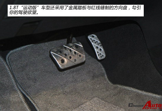 荐1.8T运动豪华/2.0L自动舒适 奔腾B70购车手册