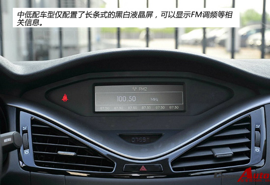 荐1.8T运动豪华/2.0L自动舒适 奔腾B70购车手册