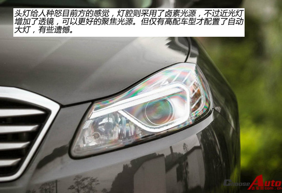 荐1.8T运动豪华/2.0L自动舒适 奔腾B70购车手册