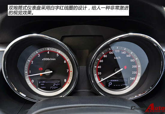 荐1.8T运动豪华/2.0L自动舒适 奔腾B70购车手册