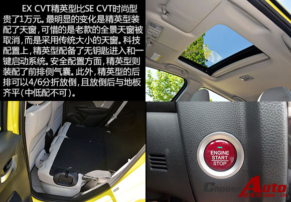 精英配置.jpg