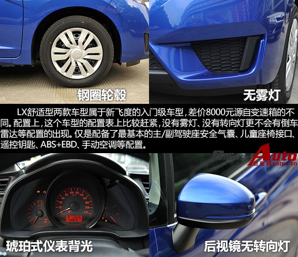 舒适型配置.jpg
