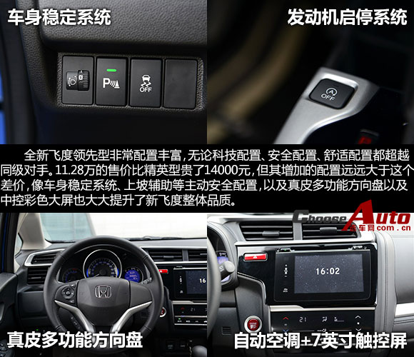 领先型配置.jpg