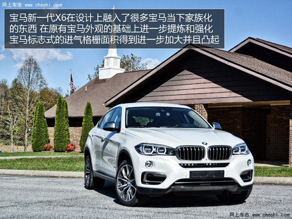ѡxDrive35i ±X6Ƽ
