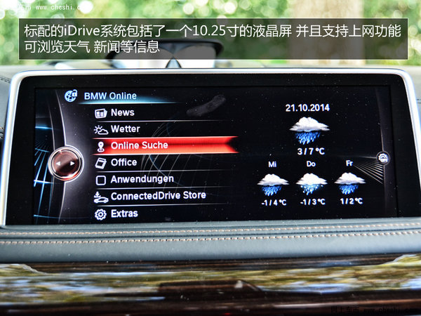 ѡxDrive35i ±X6Ƽ