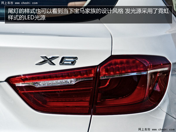 ѡxDrive35i ±X6Ƽ