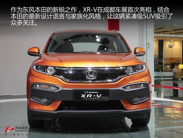 XR-Vָ