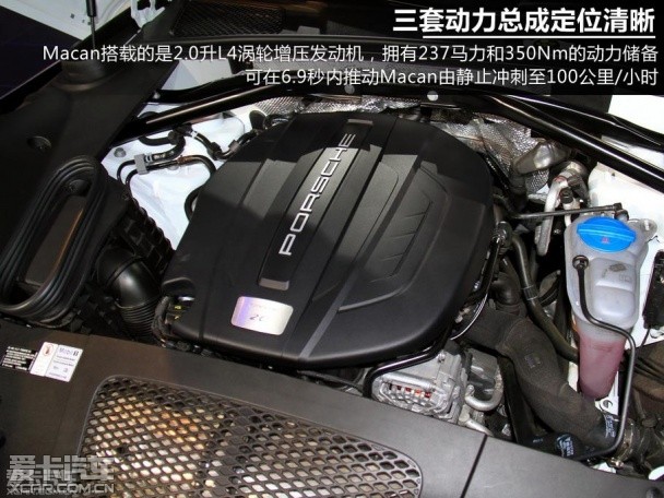 保时捷2014款Macan 保时捷2014款Macan