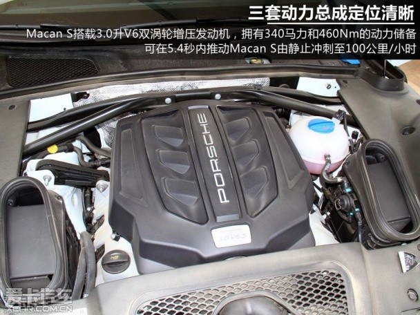 保时捷2014款Macan 保时捷2014款Macan