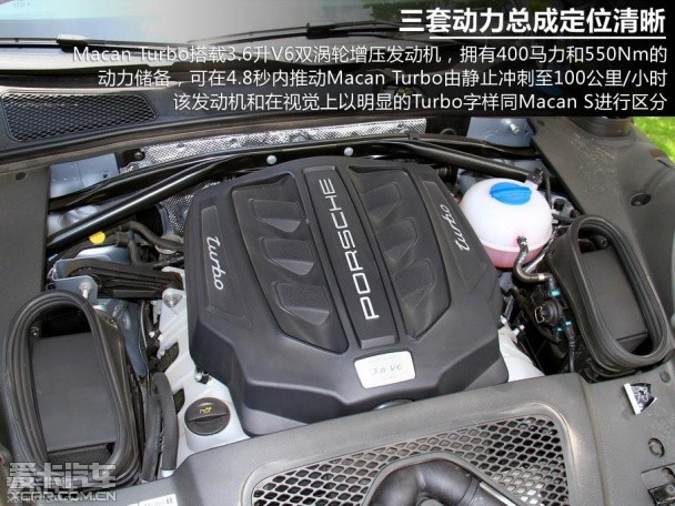 保时捷2014款Macan 保时捷2014款Macan