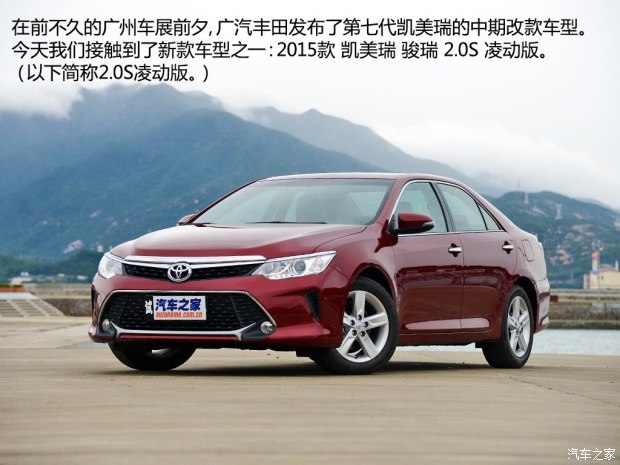   2015  2.0S 趯