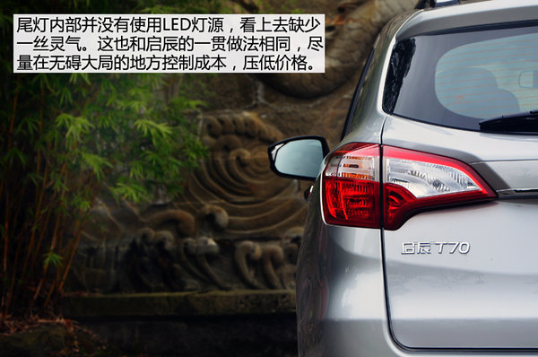 ѡ2.0Lֶ T70Ƽ