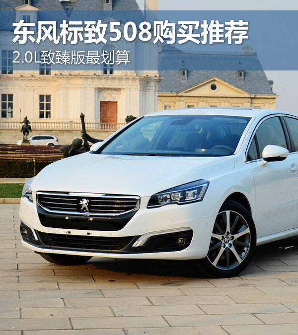 2.0L 508Ƽ