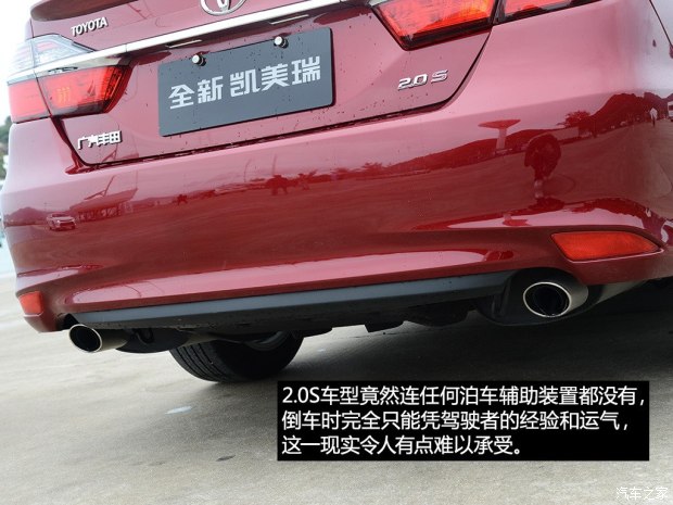   2015  2.0S 趯