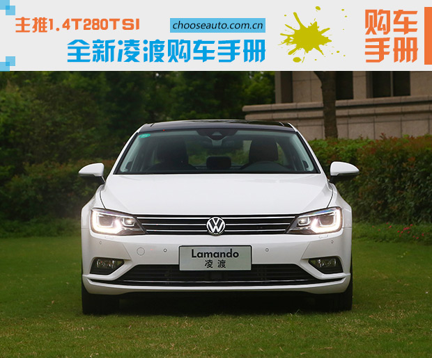 ɹֲ 280TSI DSG