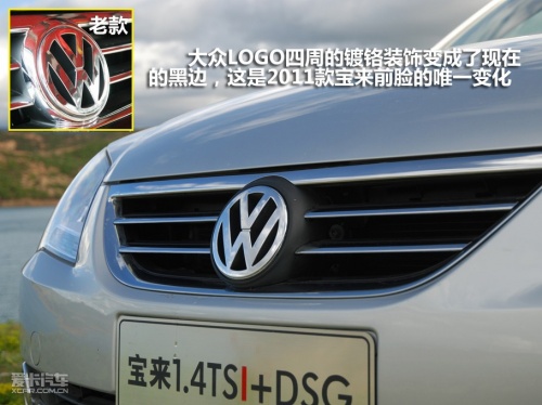 2011款宝来