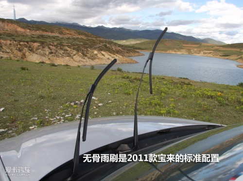 2011款宝来