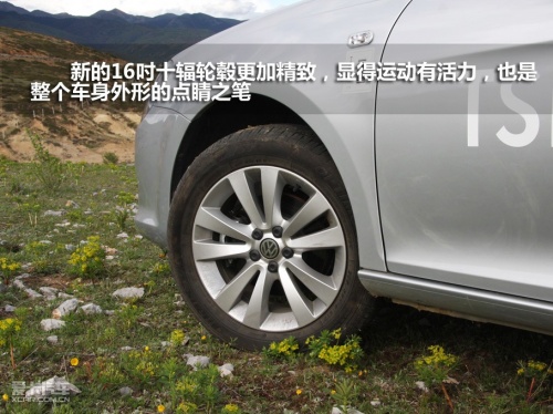 2011款宝来