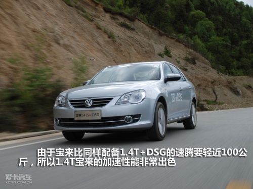 2011款宝来