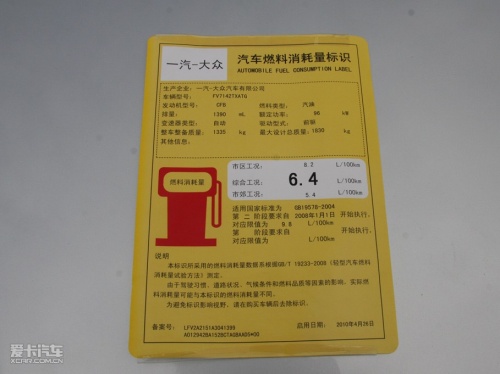2011款宝来