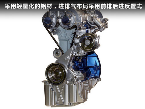 长安福特  S-MAX 2.3L
