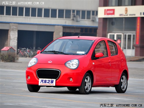 汽车之家 全球鹰 熊猫 1.3l 手动乐动版