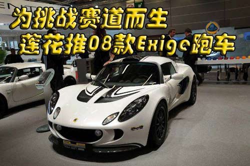 08Exigeܳ