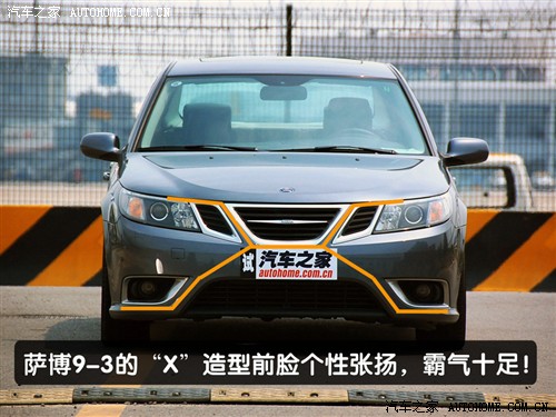 ֮  saab 9-3 aero 2.8ts