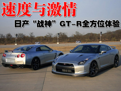 ղ() ղGT-R 2009